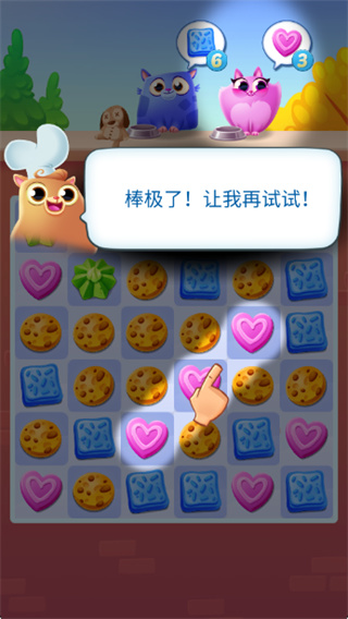 饼干猫消除mod内购菜单下载