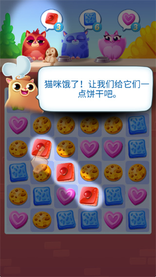饼干猫消除mod内购菜单下载