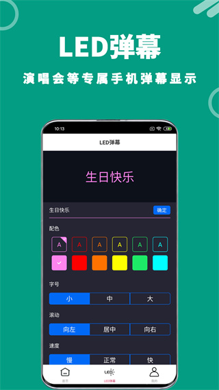 有声多功能计算器app下载