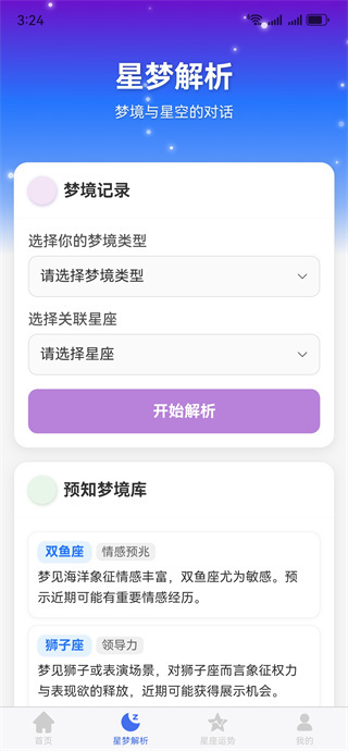ﻨ԰2025