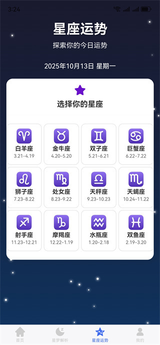 ﻨ԰2025