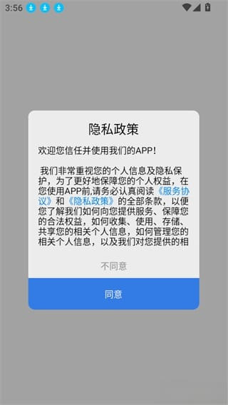 拼音认字安卓版下载