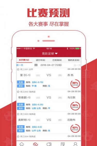 千里马计划app官网下载