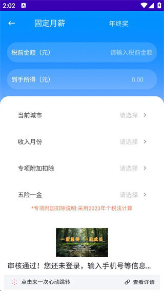 ҽͨapp