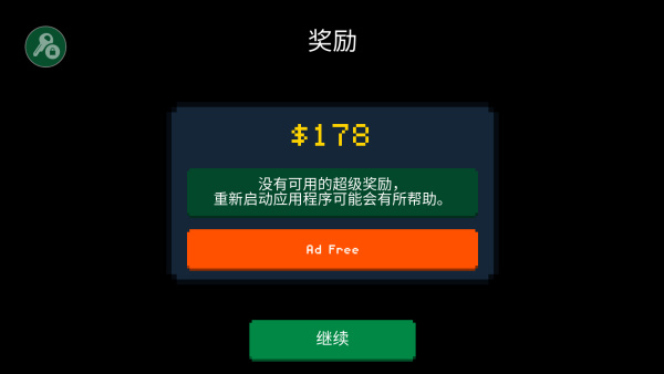 暗夜之战像素打僵尸mod内置作弊菜单最新版本下载 暗夜之战像素打僵尸mod内置作弊菜单最新版本下载