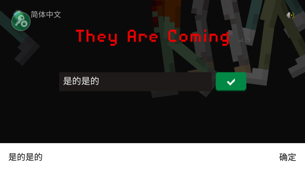 暗夜之战像素打僵尸mod内置作弊菜单最新版本下载 暗夜之战像素打僵尸mod内置作弊菜单最新版本下载