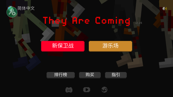 暗夜之战像素打僵尸mod内置作弊菜单最新版本下载 暗夜之战像素打僵尸mod内置作弊菜单最新版本下载