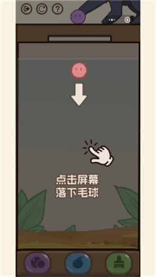 消除猫猫球正版下载