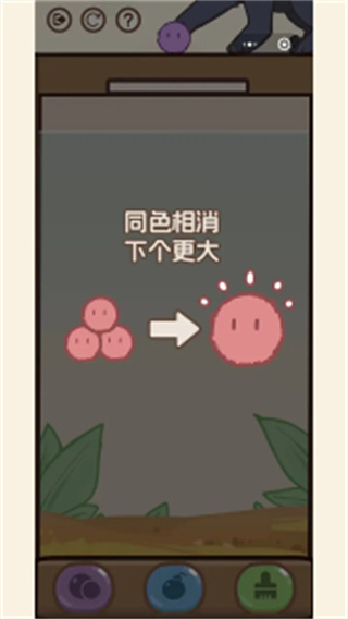 消除猫猫球正版下载