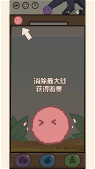 消除猫猫球正版下载