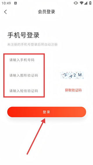 田帮帮安卓版下载