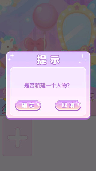 公主小镇时光