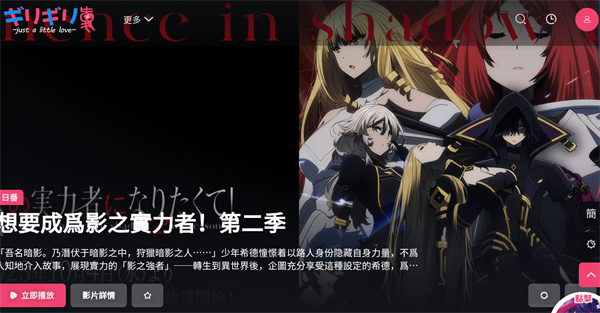 妖精动漫 妖精动漫