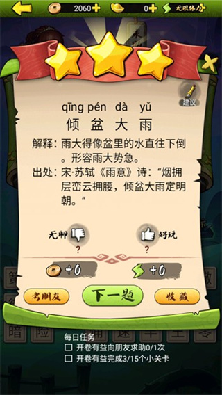 20150601qqho.jpg