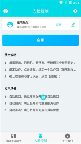 201732579jap.jpg 201732579jap.jpg