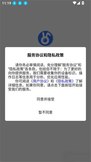 夸兔证件照app下载 夸兔证件照app下载
