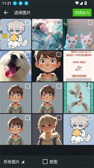 夸兔证件照app下载 夸兔证件照app下载