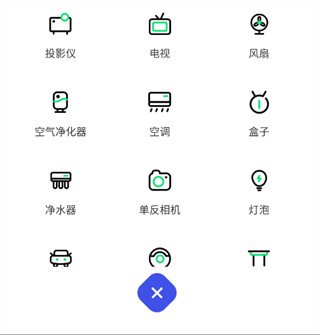 万能空调遥控器最新版本下载 万能空调遥控器最新版本下载