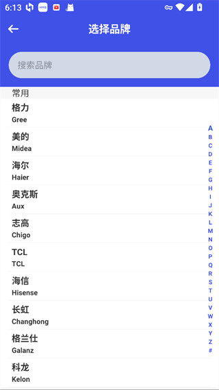 万能空调遥控器最新版本下载 万能空调遥控器最新版本下载