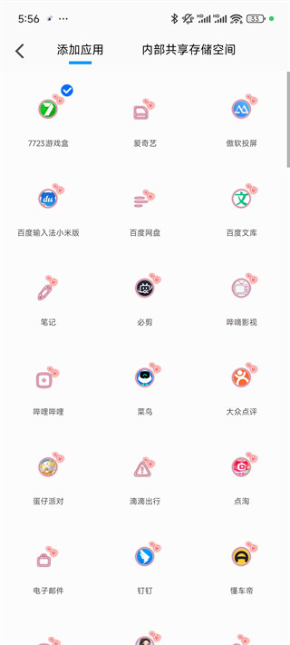 ⶨλѰ