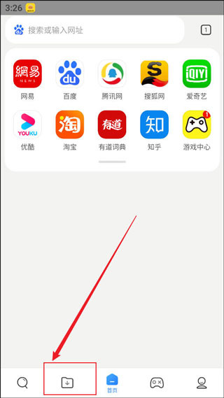 小米浏览器下载最新版 小米浏览器下载最新版