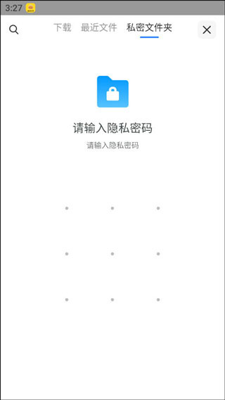 小米浏览器下载最新版 小米浏览器下载最新版