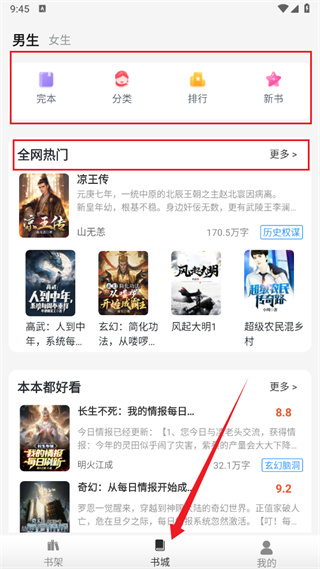 灵猫看看