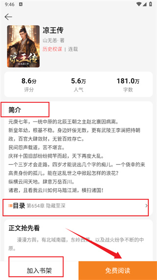 灵猫看看