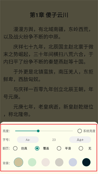 灵猫看看