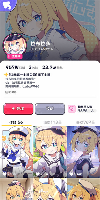 1715321386593861.jpg