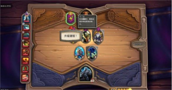炉石传说亚服手机版 炉石传说亚服手机版