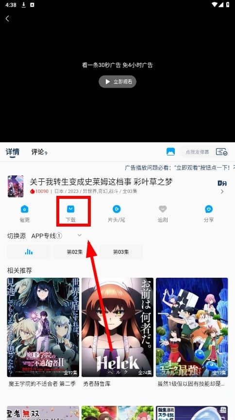 双子星动漫最新版本下载2025年 双子星动漫最新版本下载2025年