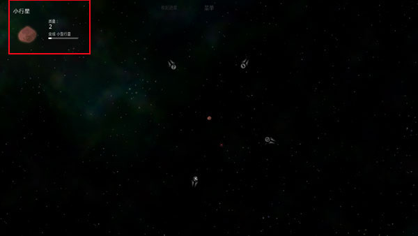 太阳系行星2汉化版下载 太阳系行星2汉化版下载