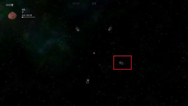 太阳系行星2汉化版下载 太阳系行星2汉化版下载