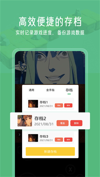 小马游戏模拟器最新版本下载 小马游戏模拟器最新版本下载