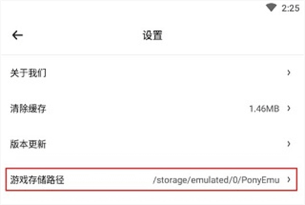 小马游戏模拟器最新版本下载 小马游戏模拟器最新版本下载