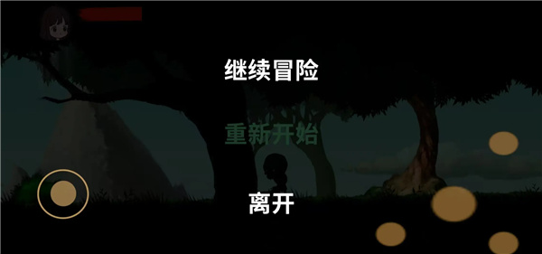 时砂誓约安卓版下载 时砂誓约安卓版下载