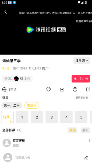 17592182763105497.jpg