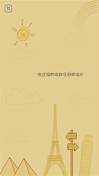 旅行熊猫游戏最新下载安卓版本 旅行熊猫游戏最新下载安卓版本