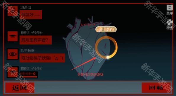 头七怪谈 头七怪谈