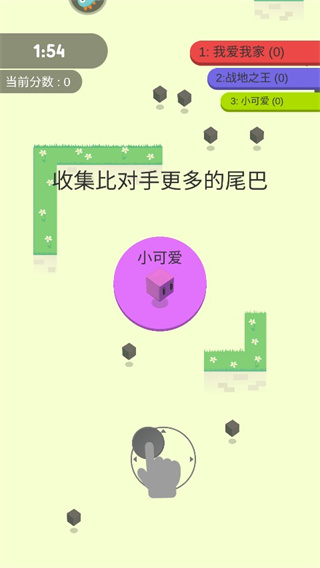 割尾巴大作战安卓版下载 割尾巴大作战安卓版下载