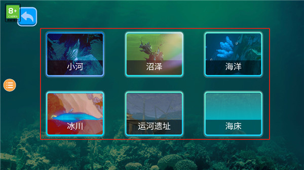 海底大猎杀手机版安卓下载 海底大猎杀手机版安卓下载