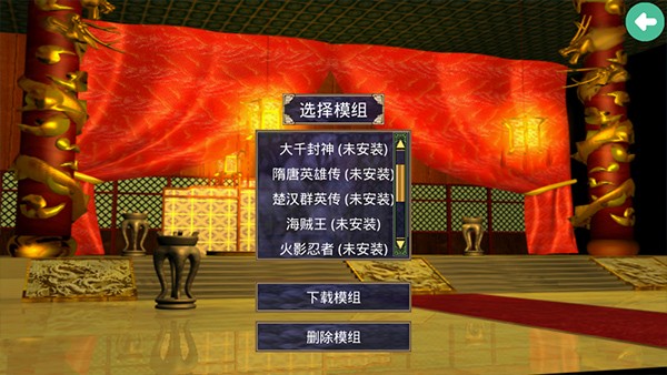 群英传2单机版 群英传2单机版