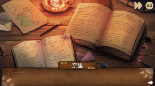 奈里 奈里