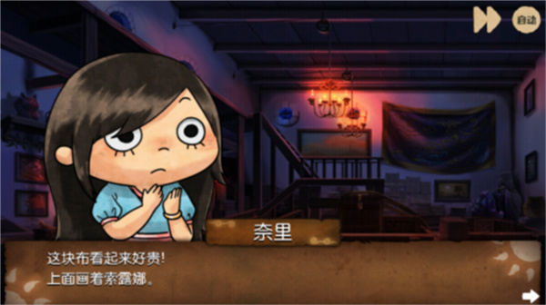 奈里 奈里
