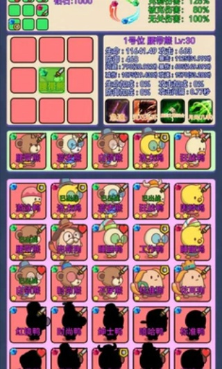 鸡鸭家安卓版下载 鸡鸭家安卓版下载