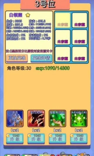 鸡鸭家安卓版下载 鸡鸭家安卓版下载