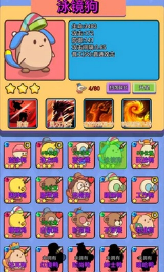 鸡鸭家安卓版下载 鸡鸭家安卓版下载