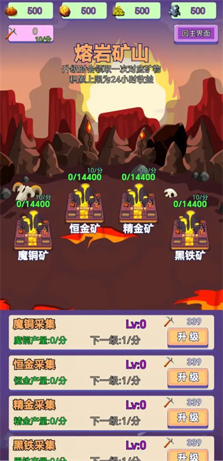 鸡鸭家安卓版下载 鸡鸭家安卓版下载