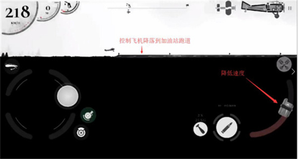 战机公司汉化版下载 战机公司汉化版下载